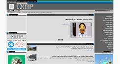 Desktop Screenshot of knp.ir